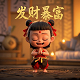 幸运5分彩预测软件